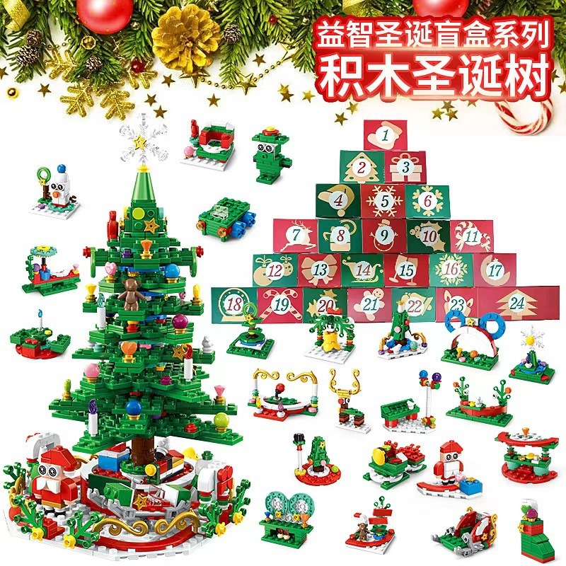 Hot Christmas Series Advent Ca - Advent Calendar Gift 评论和价格