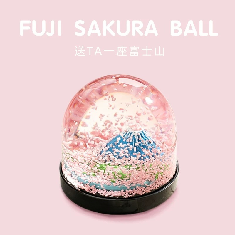 Mount Fuji romantic cherry blo - Snow Globe Musical 评论和价格