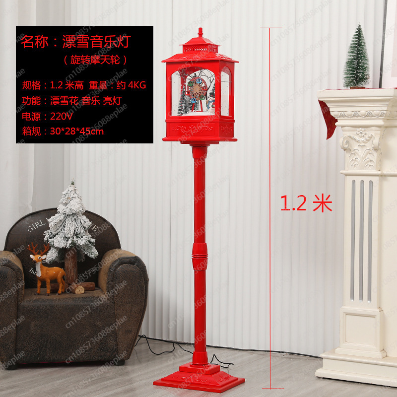 Musical Snow Globe Lamp | 1.2M - Snow Globe Musical 评论和价格