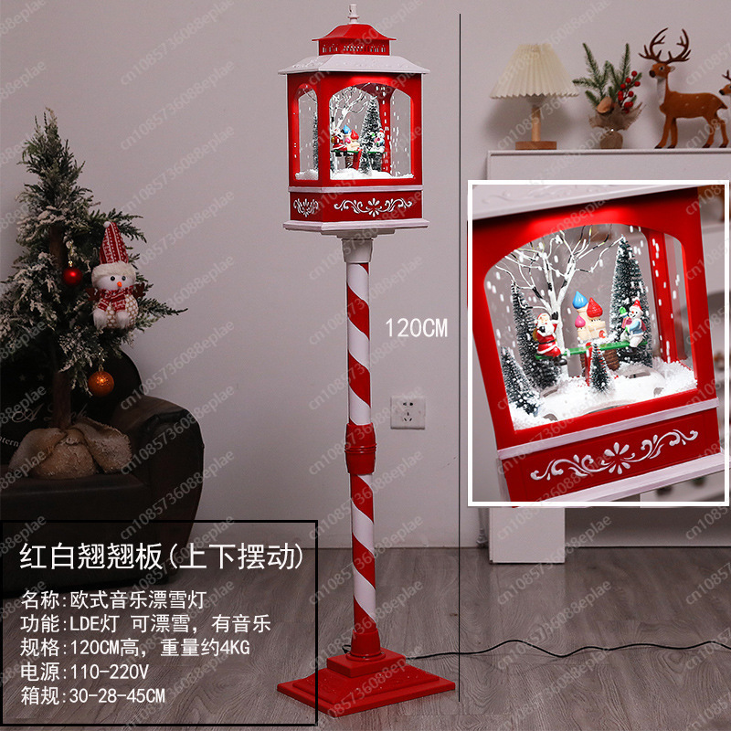 Musical Snow Globe Lamp | 1.2M - Snow Globe Musical 评论和价格