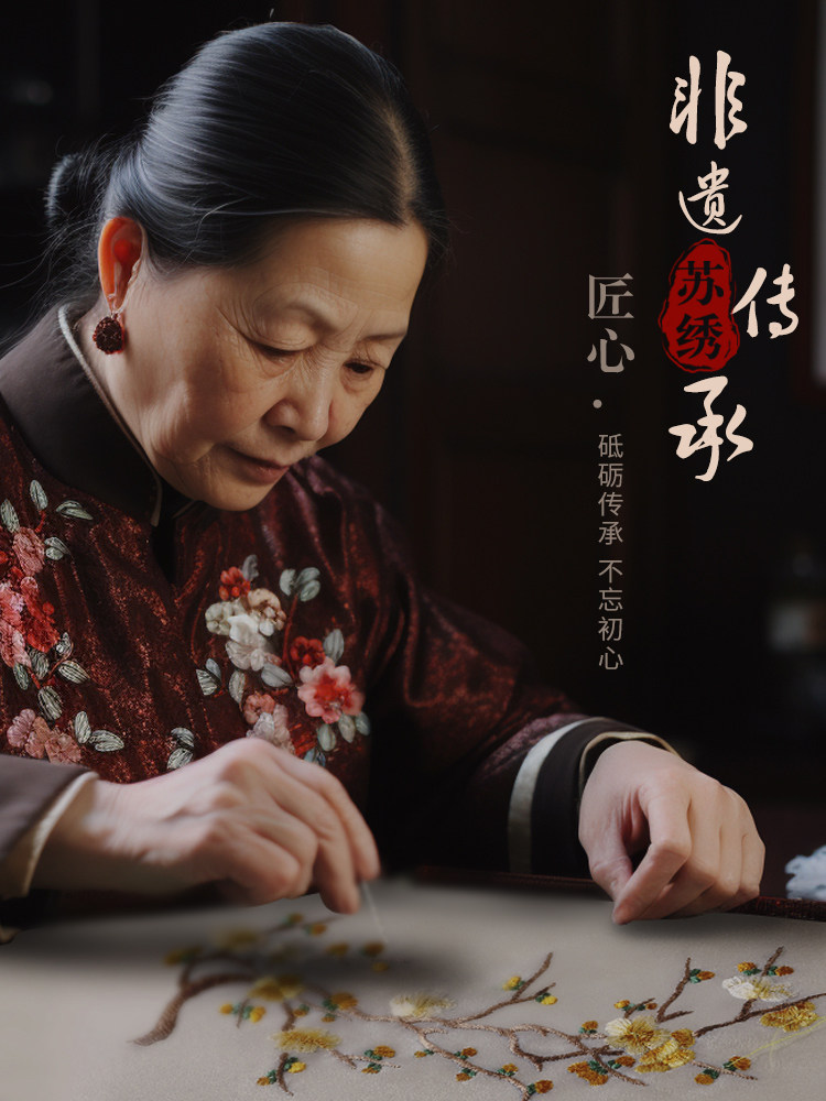 Embroidered Suzhou Silk Scarf  - Gift Box Wrap Set 评论和价格